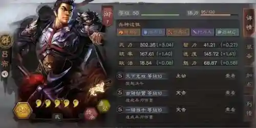 三国志战略版群骑推荐阵容(三国志战略版魏骑组合大全)插图2