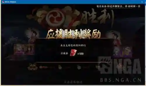 斗技阵容蟹姬阵容搭配(双拉鹿丸蟹姬阵容怎么配)插图1