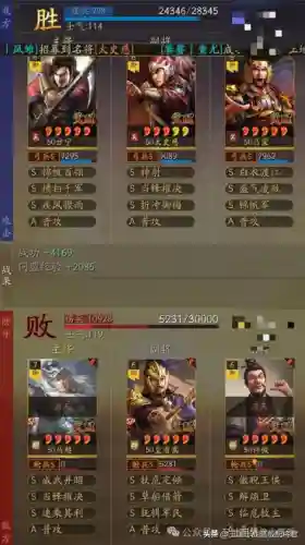 三国志战略版甘宁最牛阵容(三国志战略版甘宁值得培养吗)插图11