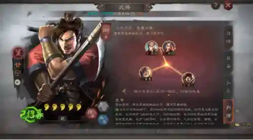 周瑜孙策组合三国志阵容(三国志战略版周瑜孙权搭配)插图2