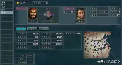 三国战纪手游蜀国争霸阵容(手游三国战纪官网)插图1