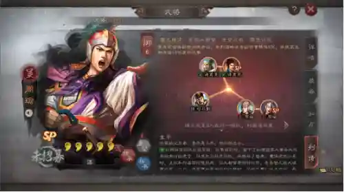 周瑜孙策组合三国志阵容(三国志战略版周瑜孙权搭配)插图5