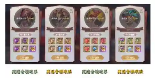 马红俊悬赏最佳阵容贴吧(马红俊魂环最佳搭配)插图10