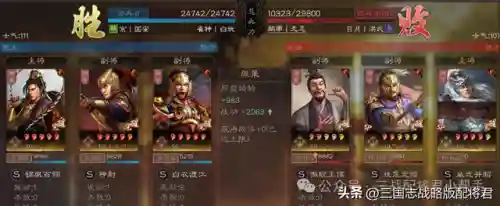 三国志战略版甘宁最牛阵容(三国志战略版甘宁值得培养吗)插图5