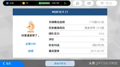 手游联盟上分最稳阵容排行(lol手游上分英雄推荐)插图12