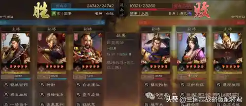 三国志战略版甘宁最牛阵容(三国志战略版甘宁值得培养吗)插图4