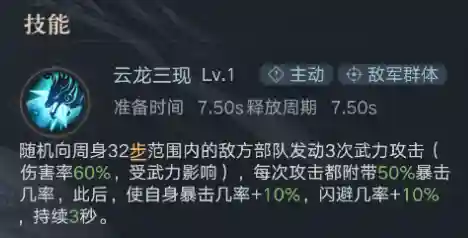 荣耀新三国阵容推荐22御(王者荣耀最强阵容搭配)插图6