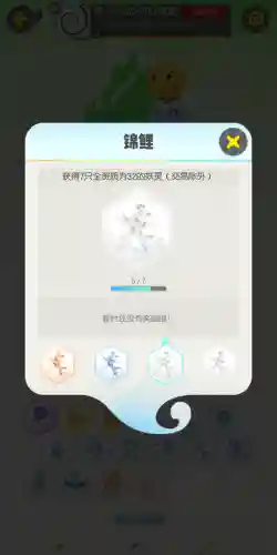 捉妖记最强阵容土豪阵容(一起来捉妖阵容)插图