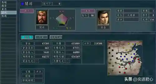 三国战纪手游蜀国争霸阵容(手游三国战纪官网)插图5