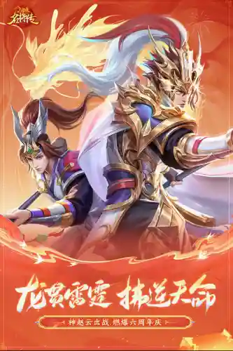 三国杀名将传唐后阵容(三国杀名将传纯魏阵容)插图1
