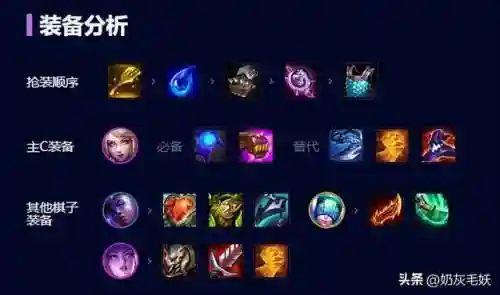 手游九尾妖狐符文推荐阵容(造梦西游4手机版九尾妖狐)插图2