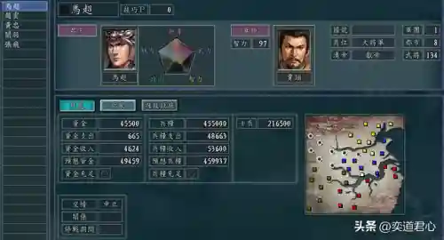 三国战纪手游蜀国争霸阵容(手游三国战纪官网)插图9