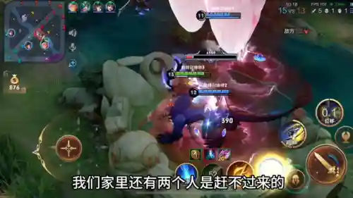 对面阵容队友阵容(王者荣耀双人最强阵容)插图4