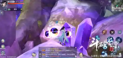 斗破苍穹手游雷神阵容推荐(斗破苍穹雷族技能最强搭配)插图