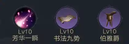 荣耀新三国阵容推荐22御(王者荣耀最强阵容搭配)插图2