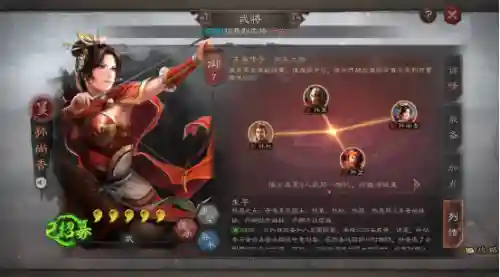 周瑜孙策组合三国志阵容(三国志战略版周瑜孙权搭配)插图3