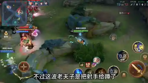 对面阵容队友阵容(王者荣耀双人最强阵容)插图5