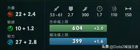 刀塔2值得开的不朽阵容(刀塔传奇阵容推荐)插图2