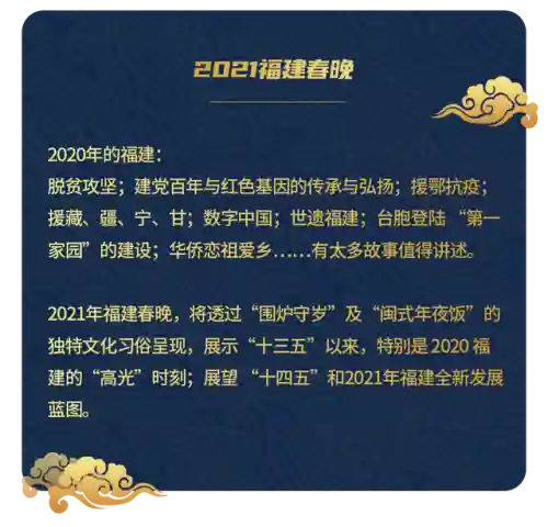 大年初一全明星阵容组合(少年名将最强阵容)插图29
