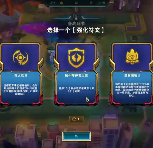 卡牌云顶阵容阵容(云顶最新阵容搭配全部图)插图3