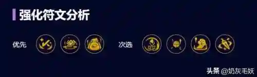 手游九尾妖狐符文推荐阵容(造梦西游4手机版九尾妖狐)插图4