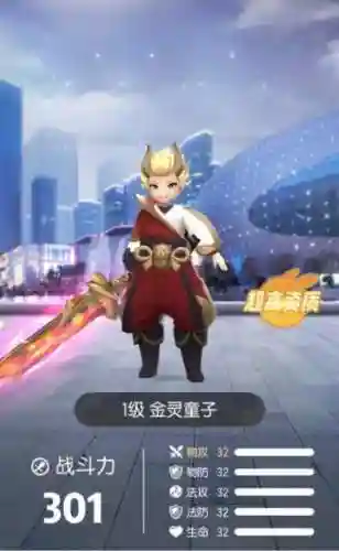 捉妖记最强阵容土豪阵容(一起来捉妖阵容)插图6