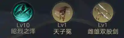 荣耀新三国阵容推荐22御(王者荣耀最强阵容搭配)插图15
