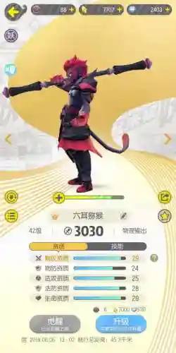 捉妖记最强阵容土豪阵容(一起来捉妖阵容)插图3