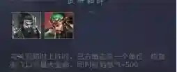 无双赵云三国手游阵容(真赵云无双手游攻略)插图