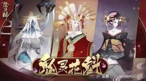 阴阳师紧那罗狩猎战阵容(阴阳师紧那罗什么时候出的)插图7