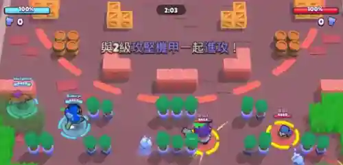 荒野小乱斗极限推塔阵容(荒野乱斗无限大招版)插图3