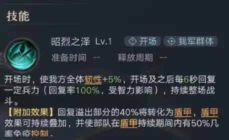 荣耀新三国阵容推荐22御(王者荣耀最强阵容搭配)插图14