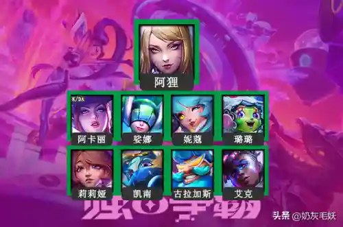 手游九尾妖狐符文推荐阵容(造梦西游4手机版九尾妖狐)插图1