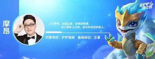 阵容推荐铁王八阵容(狂铁适合什么阵容)插图1