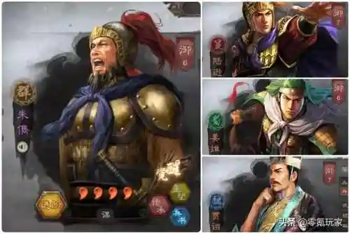 三国志平民练级阵容(三国志新手攻略)插图7