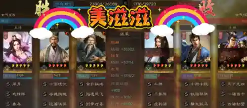 三国志战略版貂蝉程昱阵容(三国志战略版郭嘉程昱怎么配)插图8