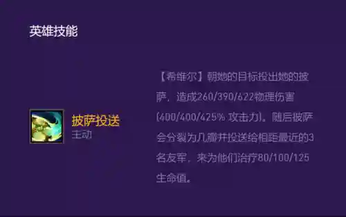 阵容8怪兽阵容(奥特曼系列ol昭和最强阵容)插图6