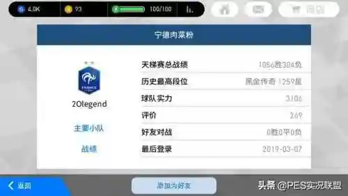 手游联盟上分最稳阵容排行(lol手游上分英雄推荐)插图16