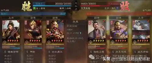 三国志战略版甘宁最牛阵容(三国志战略版甘宁值得培养吗)插图3