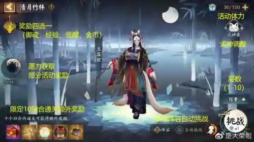 真实之羽活动阵容推条(剑盾对战塔阵容推荐)插图1