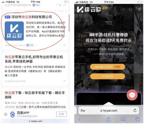 无双赵云三国手游阵容(真赵云无双手游攻略)插图2