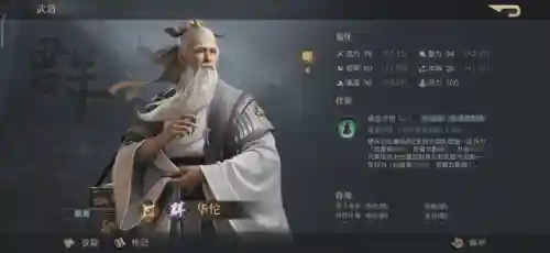 荣耀新三国阵容推荐22御(王者荣耀最强阵容搭配)插图9