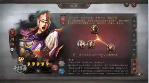周瑜孙策组合三国志阵容(三国志战略版周瑜孙权搭配)插图6