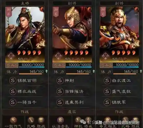 三国志战略版甘宁最牛阵容(三国志战略版甘宁值得培养吗)插图1