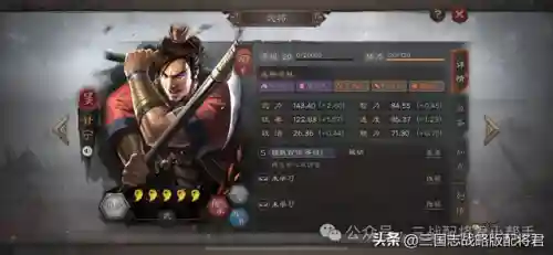 三国志战略版甘宁最牛阵容(三国志战略版甘宁值得培养吗)插图