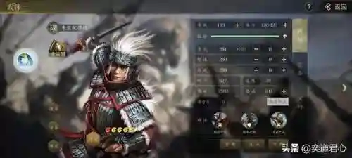 三国战纪手游蜀国争霸阵容(手游三国战纪官网)插图11