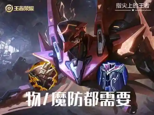 肉铠打什么阵容好打啊(什么英雄克肉铠)插图2