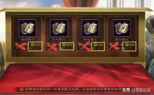 三国志夏侯惇四星阵容搭配(三国志战略版夏侯惇搭配武将)插图3