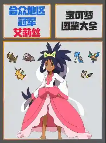 超级精灵宝可梦推荐阵容(宝可梦t0阵容)插图2