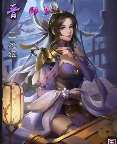 别惹三国后期魏国阵容(三国志战略版魏国阵容)插图2